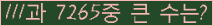 �Ʒ� ���ΰ�ħ�� Ŭ���� �ּ���.