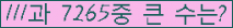 �Ʒ� ���ΰ�ħ�� Ŭ���� �ּ���.