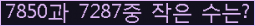 �Ʒ� ���ΰ�ħ�� Ŭ���� �ּ���.