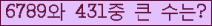 �Ʒ� ���ΰ�ħ�� Ŭ���� �ּ���.