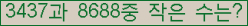 �Ʒ� ���ΰ�ħ�� Ŭ���� �ּ���.