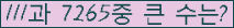 �Ʒ� ���ΰ�ħ�� Ŭ���� �ּ���.