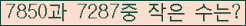 �Ʒ� ���ΰ�ħ�� Ŭ���� �ּ���.