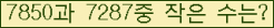 �Ʒ� ���ΰ�ħ�� Ŭ���� �ּ���.