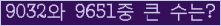 �Ʒ� ���ΰ�ħ�� Ŭ���� �ּ���.