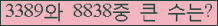 �Ʒ� ���ΰ�ħ�� Ŭ���� �ּ���.