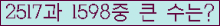 �Ʒ� ���ΰ�ħ�� Ŭ���� �ּ���.