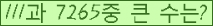 �Ʒ� ���ΰ�ħ�� Ŭ���� �ּ���.