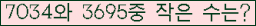 �Ʒ� ���ΰ�ħ�� Ŭ���� �ּ���.