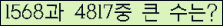 �Ʒ� ���ΰ�ħ�� Ŭ���� �ּ���.