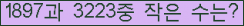 �Ʒ� ���ΰ�ħ�� Ŭ���� �ּ���.