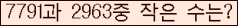 �Ʒ� ���ΰ�ħ�� Ŭ���� �ּ���.