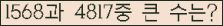 �Ʒ� ���ΰ�ħ�� Ŭ���� �ּ���.