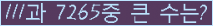 �Ʒ� ���ΰ�ħ�� Ŭ���� �ּ���.