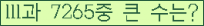 �Ʒ� ���ΰ�ħ�� Ŭ���� �ּ���.