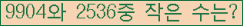 �Ʒ� ���ΰ�ħ�� Ŭ���� �ּ���.
