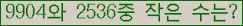 �Ʒ� ���ΰ�ħ�� Ŭ���� �ּ���.