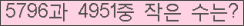 �Ʒ� ���ΰ�ħ�� Ŭ���� �ּ���.