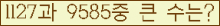 �Ʒ� ���ΰ�ħ�� Ŭ���� �ּ���.
