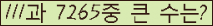 �Ʒ� ���ΰ�ħ�� Ŭ���� �ּ���.
