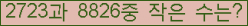 �Ʒ� ���ΰ�ħ�� Ŭ���� �ּ���.