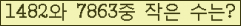 �Ʒ� ���ΰ�ħ�� Ŭ���� �ּ���.