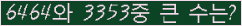 �Ʒ� ���ΰ�ħ�� Ŭ���� �ּ���.