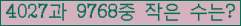 �Ʒ� ���ΰ�ħ�� Ŭ���� �ּ���.