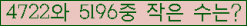 �Ʒ� ���ΰ�ħ�� Ŭ���� �ּ���.