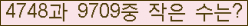 �Ʒ� ���ΰ�ħ�� Ŭ���� �ּ���.