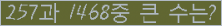 �Ʒ� ���ΰ�ħ�� Ŭ���� �ּ���.