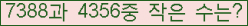 �Ʒ� ���ΰ�ħ�� Ŭ���� �ּ���.