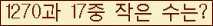 �Ʒ� ���ΰ�ħ�� Ŭ���� �ּ���.