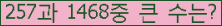 �Ʒ� ���ΰ�ħ�� Ŭ���� �ּ���.