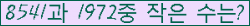 �Ʒ� ���ΰ�ħ�� Ŭ���� �ּ���.
