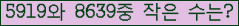 �Ʒ� ���ΰ�ħ�� Ŭ���� �ּ���.