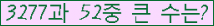 �Ʒ� ���ΰ�ħ�� Ŭ���� �ּ���.