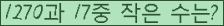 �Ʒ� ���ΰ�ħ�� Ŭ���� �ּ���.