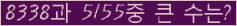 �Ʒ� ���ΰ�ħ�� Ŭ���� �ּ���.