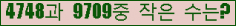 �Ʒ� ���ΰ�ħ�� Ŭ���� �ּ���.