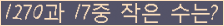 �Ʒ� ���ΰ�ħ�� Ŭ���� �ּ���.