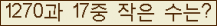 �Ʒ� ���ΰ�ħ�� Ŭ���� �ּ���.