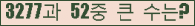 �Ʒ� ���ΰ�ħ�� Ŭ���� �ּ���.