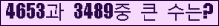 �Ʒ� ���ΰ�ħ�� Ŭ���� �ּ���.