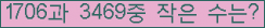 �Ʒ� ���ΰ�ħ�� Ŭ���� �ּ���.