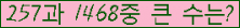 �Ʒ� ���ΰ�ħ�� Ŭ���� �ּ���.