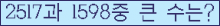 �Ʒ� ���ΰ�ħ�� Ŭ���� �ּ���.