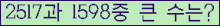 �Ʒ� ���ΰ�ħ�� Ŭ���� �ּ���.