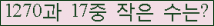 �Ʒ� ���ΰ�ħ�� Ŭ���� �ּ���.