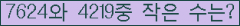 �Ʒ� ���ΰ�ħ�� Ŭ���� �ּ���.